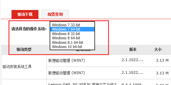 win10笔记本盒盖唤醒后触摸板失灵的解决方法