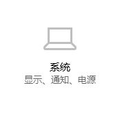 win10自动开启全屏幕开始菜单的解决方法