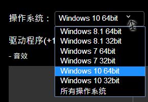 升级win10 1709安全删除硬件显示硬盘该怎么办?