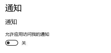 win10小娜界面的广告怎么去掉?禁用小娜推广广告的方法