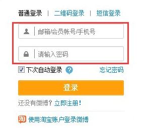 微博上传图片去水印?手机发微博怎么去水印?微博水印设置方法