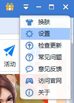 win10开机自动运行360游戏大厅怎么办?禁用360游戏大厅开机启动