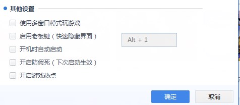 win10开机自动运行360游戏大厅怎么办?禁用360游戏大厅开机启动