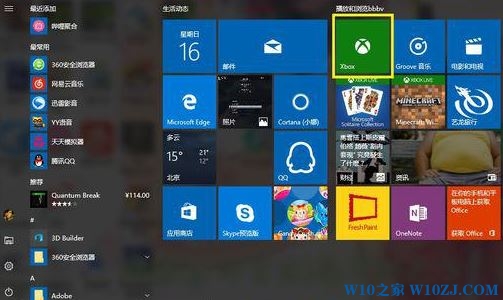 win10 1709玩游戏帧数低该怎么办?秋季创意者更新版卡帧数的解决方法