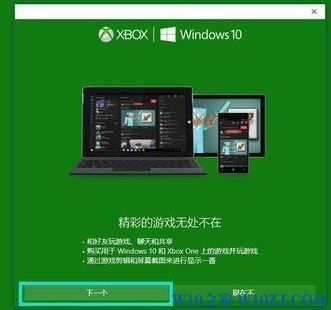 win10 1709玩游戏帧数低该怎么办?秋季创意者更新版卡帧数的解决方法