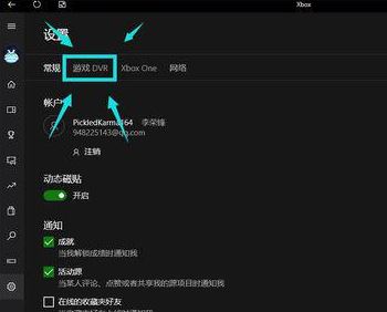 win10 1709玩游戏帧数低该怎么办?秋季创意者更新版卡帧数的解决方法