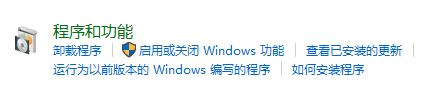 win10怎么添加telnet?win10启动telnet服务的方法