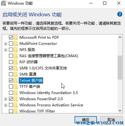 win10怎么添加telnet?win10启动telnet服务的方法