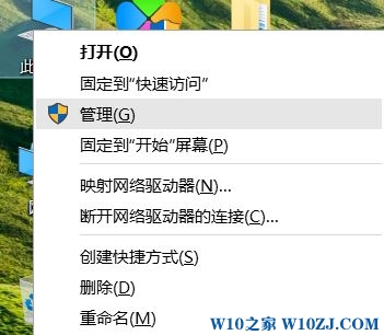 win10系统固态硬盘保留系统以及资料重新分区的方法