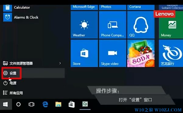 win10怎么添加指纹识别?通过Windows Hello添加指纹的操作方法