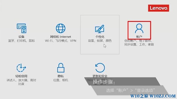 win10怎么添加指纹识别?通过Windows Hello添加指纹的操作方法