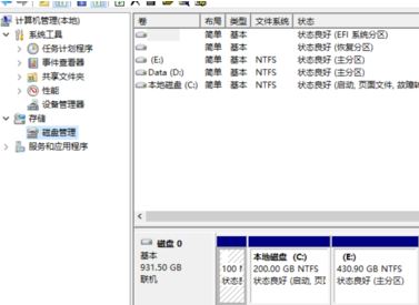 win10系统固态硬盘保留系统以及资料重新分区的方法2