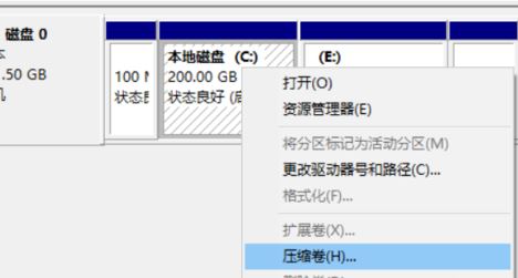 win10系统固态硬盘保留系统以及资料重新分区的方法3