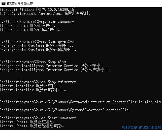 win10 0x80240034错误代码怎么修复?0x80240034 安装失败的解决方法