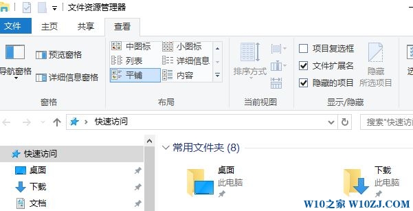 win10系统cad2014闪退怎么解决?win10运行cad2014闪退的修复方法