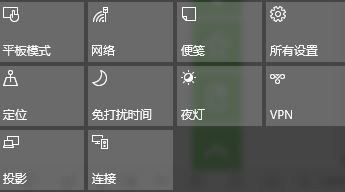 手机怎么投影电脑win10?手机投影到win10电脑的操作方法