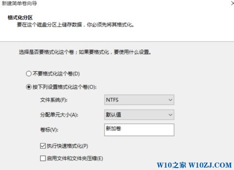 win10系统固态硬盘保留系统以及资料重新分区的方法8