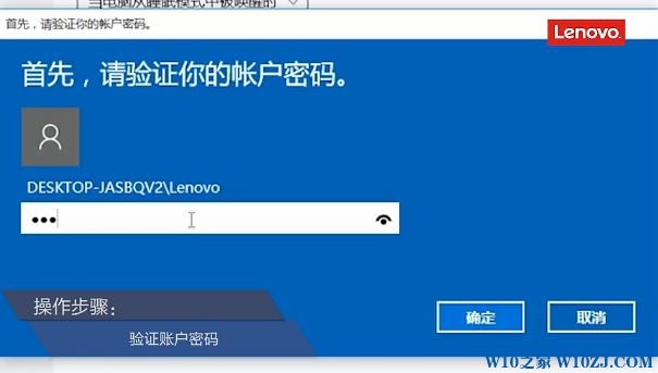 win10怎么添加指纹识别?通过Windows Hello添加指纹的操作方法