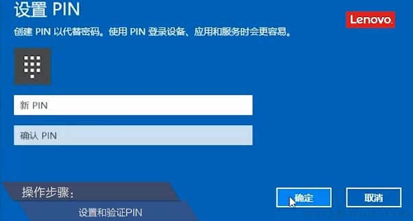 win10怎么添加指纹识别?通过Windows Hello添加指纹的操作方法