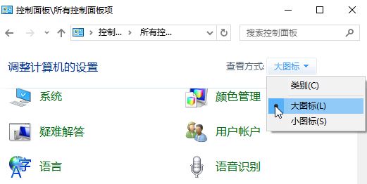 win10系统new surface蓝牙鼠标配对后无法使用的解决方法