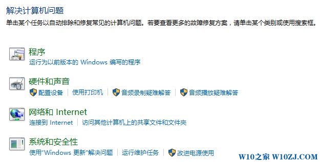 win10系统new surface蓝牙鼠标配对后无法使用的解决方法