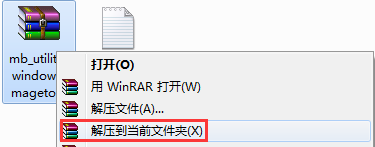 联想y700装win7 bios怎么设置?联想y700修改bios的方法