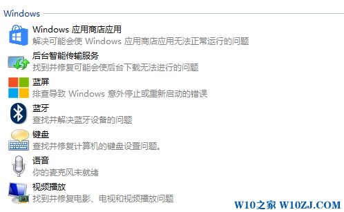 win10系统new surface蓝牙鼠标配对后无法使用的解决方法