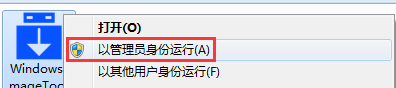 联想y700装win7 bios怎么设置?联想y700修改bios的方法