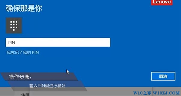 win10怎么添加指纹识别?通过Windows Hello添加指纹的操作方法