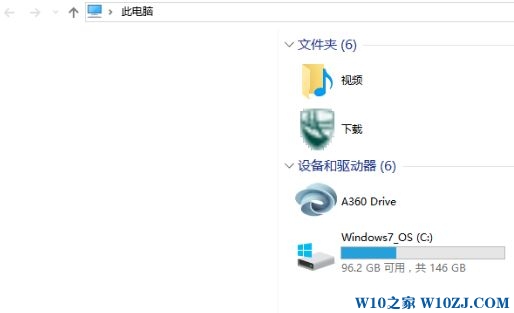 win10资源管理器左侧导航栏空白怎么办?