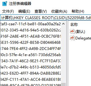 win10资源管理器左侧导航栏空白怎么办?