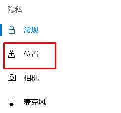 win10电脑开机屏幕自动变黄怎么办?win10系统自动开启夜灯的关闭方法