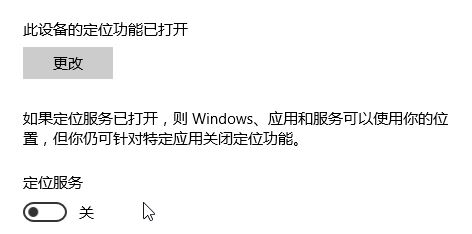 win10电脑开机屏幕自动变黄怎么办?win10系统自动开启夜灯的关闭方法