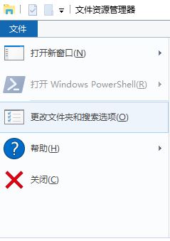 win10资源管理器左侧导航栏空白怎么办?