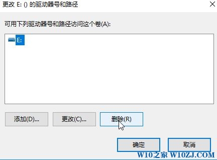 更新wn10 1709后多出esp分区是怎么回事?