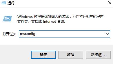 win10每次打开图片都要弹出用户控制窗口的解决方法