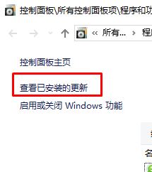 win10系统使用浏览器观看视频耳机没声音该怎么办?