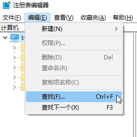 win10开机黑屏十几秒怎么办?win10每次开机黑屏一段时间的解决方法