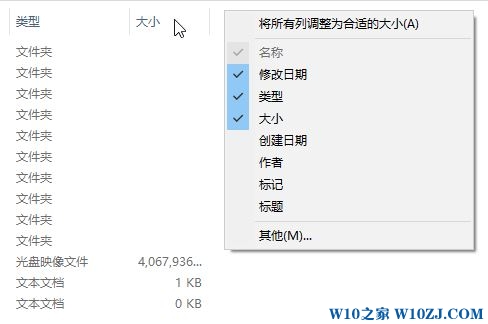 win10系统巧妙的给文件夹/文件添加备注的方法