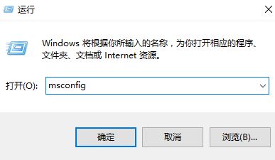 win10 word2016打开停止工作怎么办?完美修复word2016已停止工作的问题