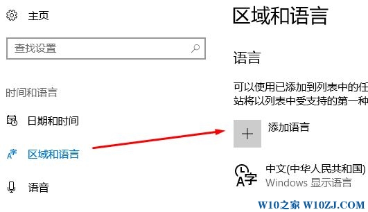 win10全屏运行游戏经常弹出输入法怎么办?