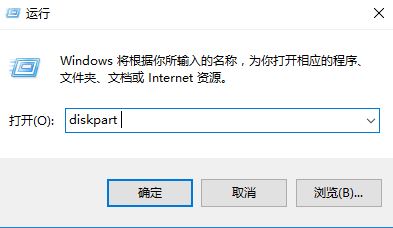 win10 list disk 不是内部命令或外部命令 无法管理磁盘怎么办?