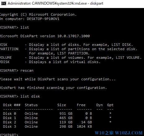 win10 list disk 不是内部命令或外部命令 无法管理磁盘怎么办?