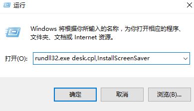 win10笔记本 自动切换电源计划怎么回事?电源计划自动修改的解决方法