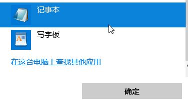 win10系统pcbeta远景论坛打不开的解决方法