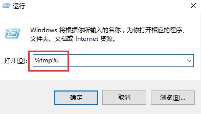 win10磁盘清理无法清除系统临时文件的解决方法