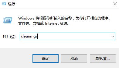 win10磁盘清理无法清除系统临时文件的解决方法