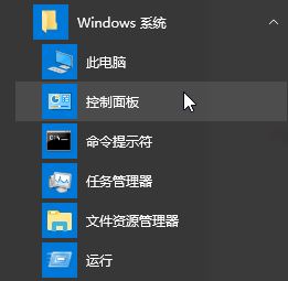 win10怎么屏蔽智能头条?关掉智能头条的方法