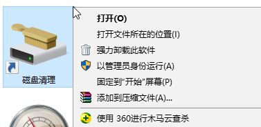 win10升级1709后C盘windows.old占用磁盘可以删除吗?