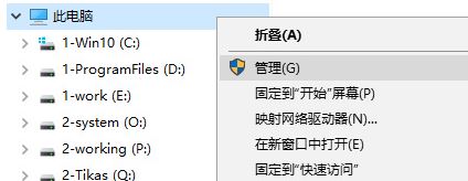 win10系统task scheduler占用CPU100％该怎么办?完美解决task scheduler占用CPU